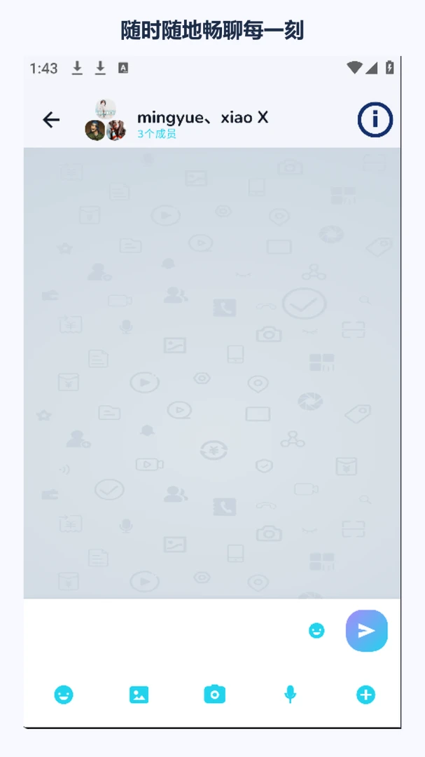 空白象限1.2.0 图像编辑工具