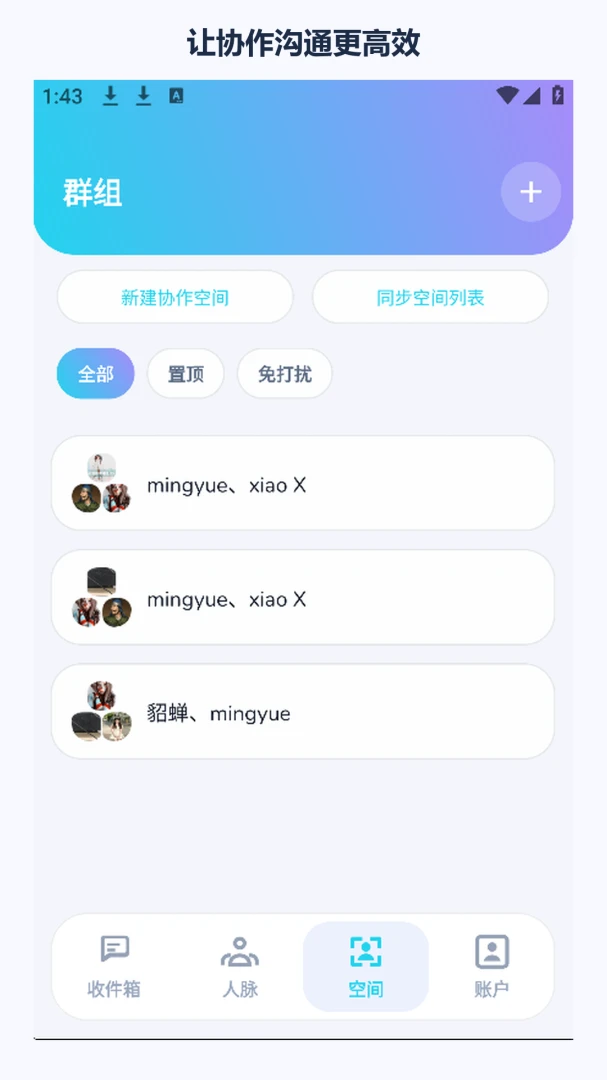 空白象限1.2.0 图像编辑工具