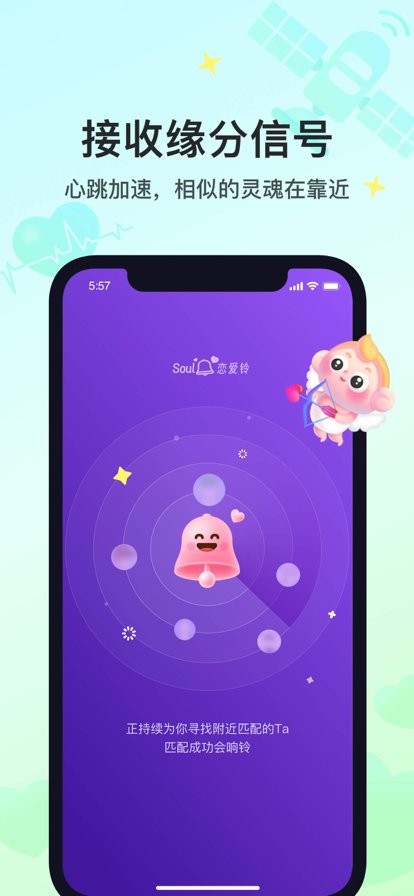 ΢��Ȧapp�ٷ����ذ�װ���°��������ҳ��