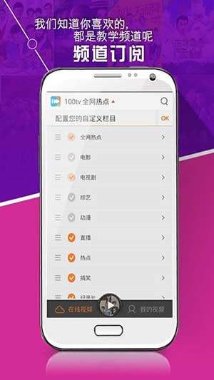 好看站手机版版app最新软件下载使用体验和功能评测