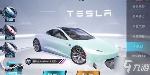 和平精英特斯拉roadster最新官方版 游戏内实测 手感 操作 截图