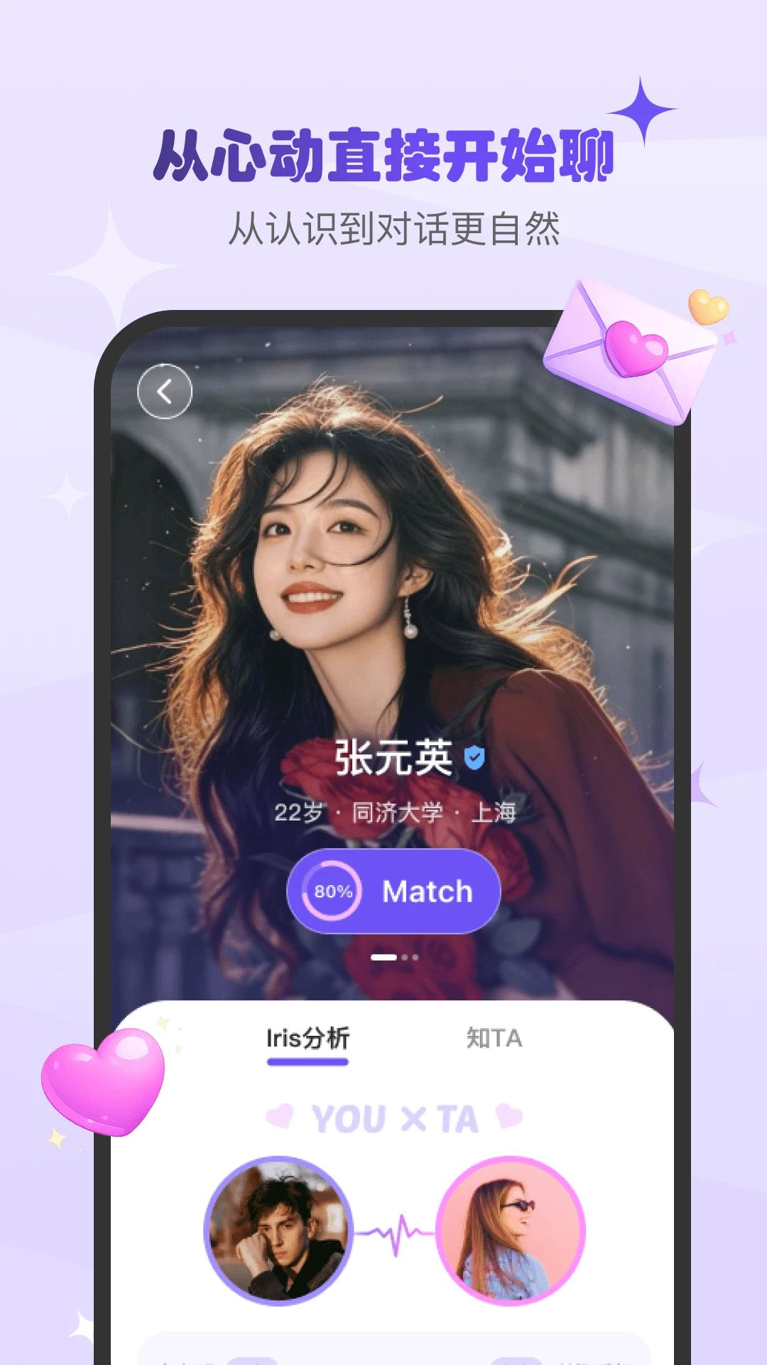 Match1.1.1 智能匹配工具