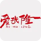 爱武隆客户端10.10.15 本地生活服务