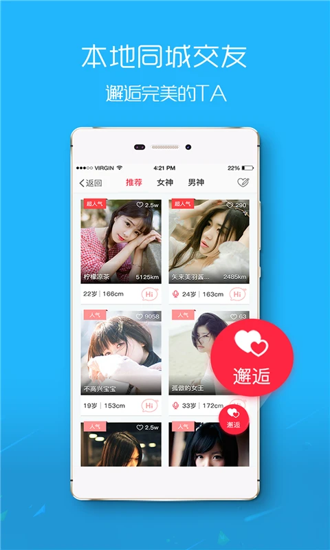 爱武隆客户端10.10.15 本地生活服务