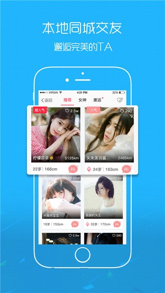 爱武隆客户端10.10.15 本地生活服务