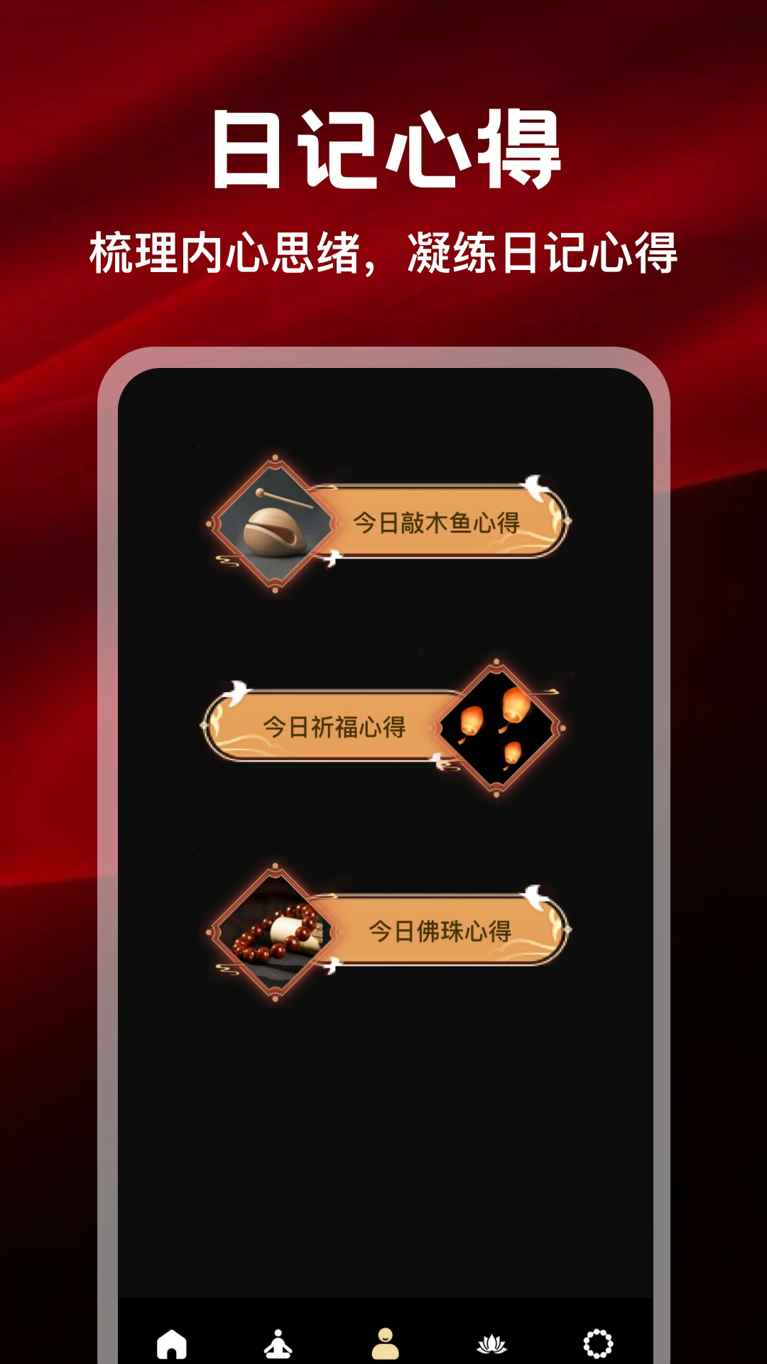 许愿柳:痴迷5.3 沉浸式剧情互动体验