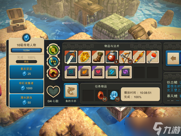 Oceanhorn CD ��׿�� ����