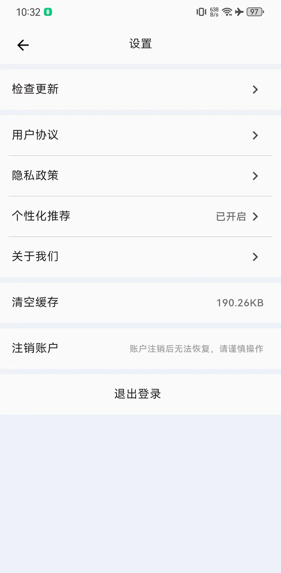 健康长老2.9.15 健康管理