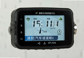 速航汽车测速仪GPS精准防拍雷达预警固定测速一体机