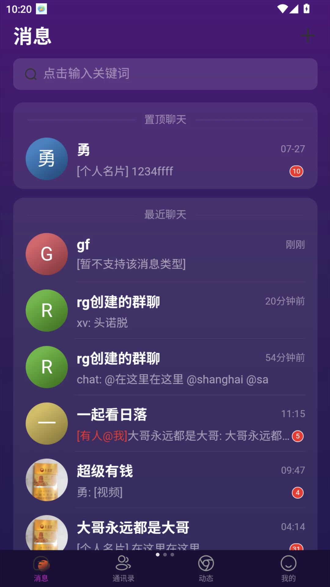 ��;ͨ1.1.1 ���ܰ칫