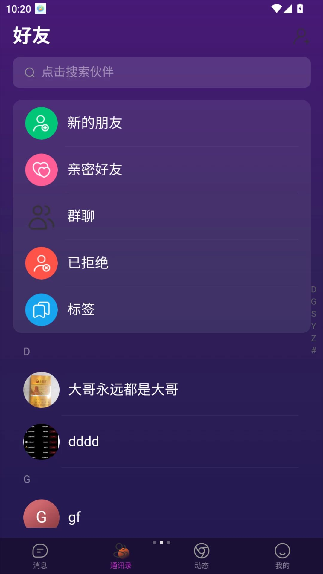 ��;ͨ1.1.1 ���ܰ칫