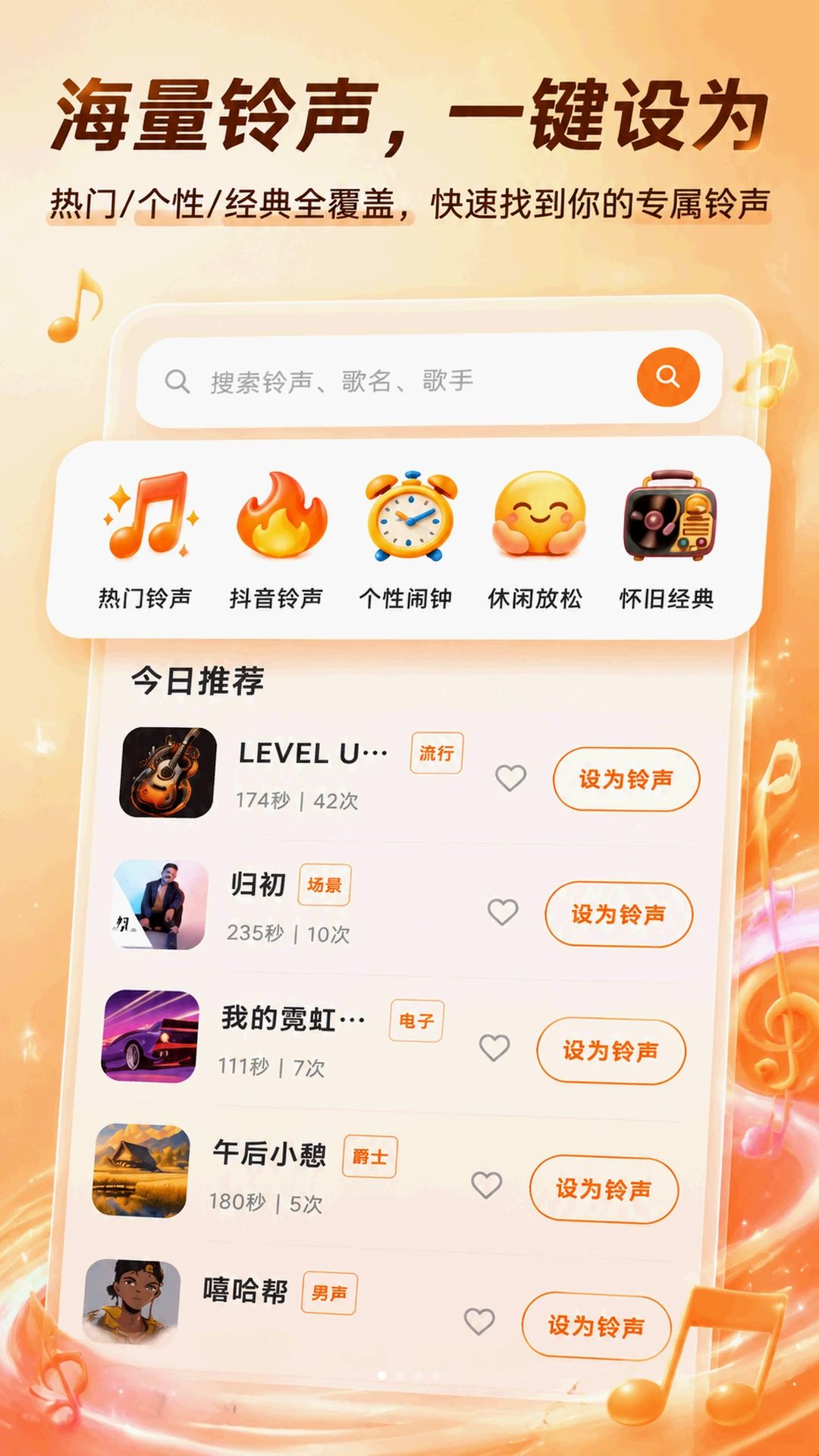 �����������5.7.1 �ֻ�������ȫ