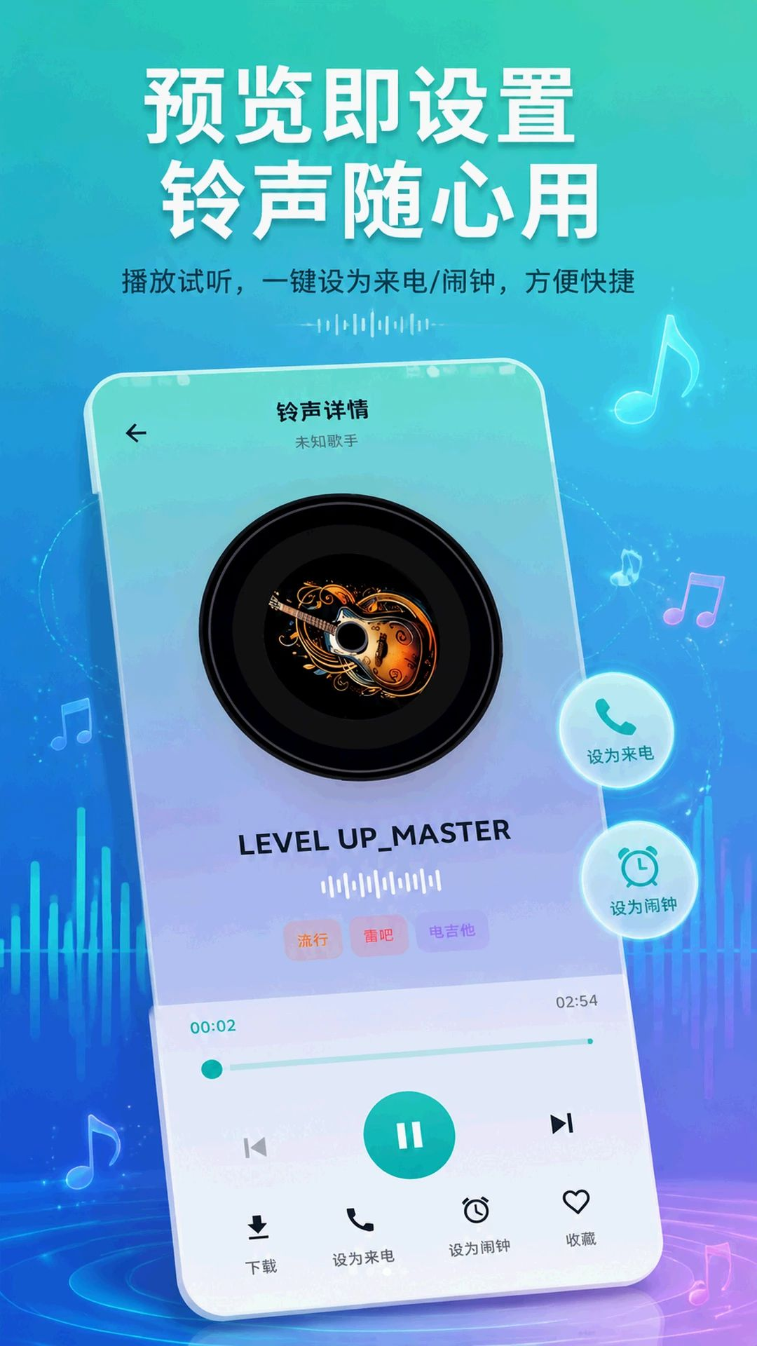 �����������5.7.1 �ֻ�������ȫ