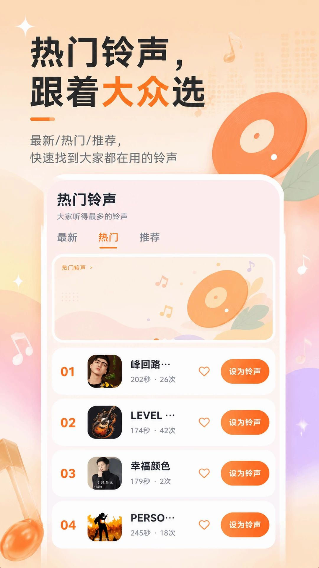 �����������5.7.1 �ֻ�������ȫ
