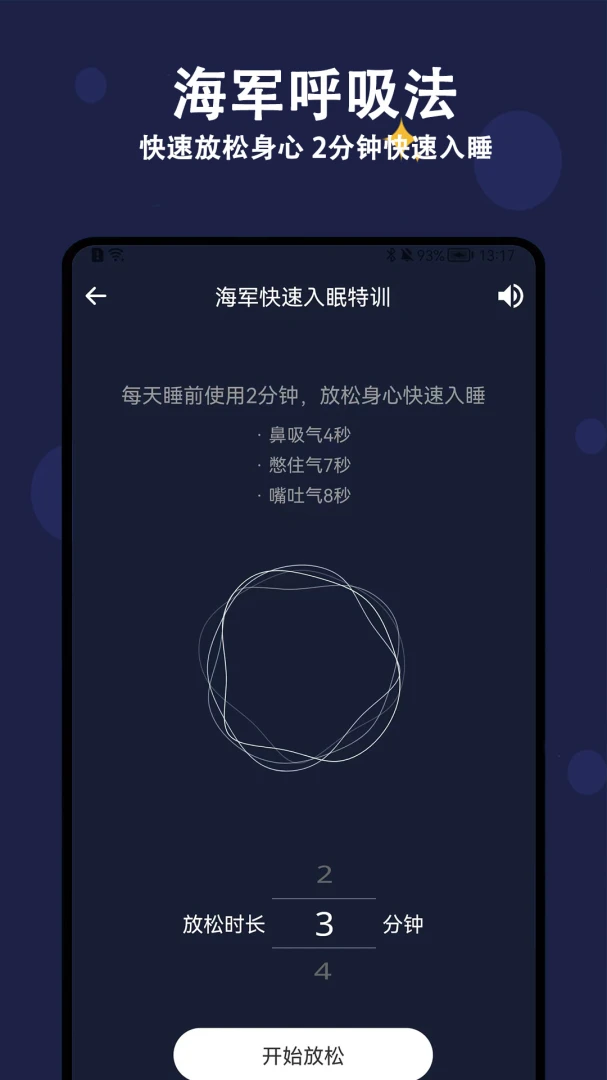 ������˯��6.1.0 ��˯���������