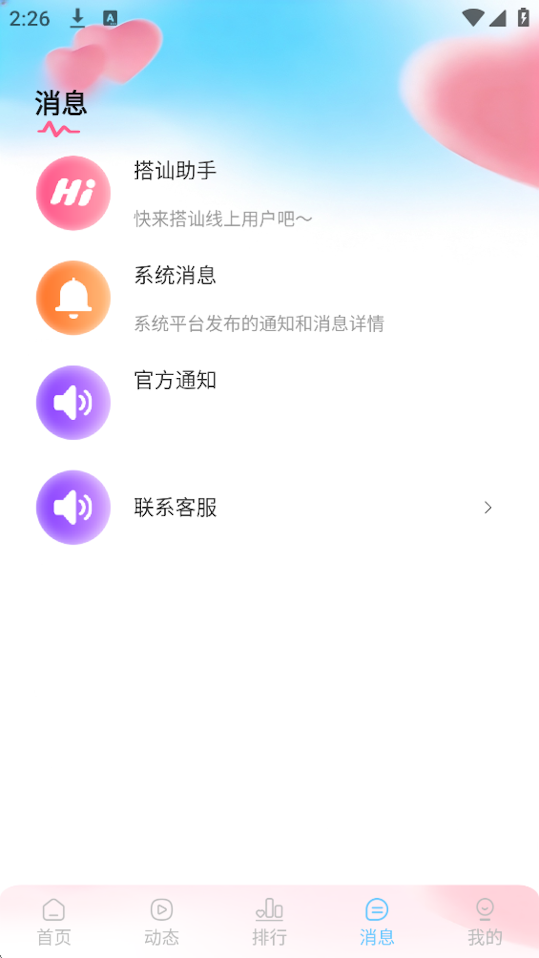 ���ı�1.2.5 �罻����