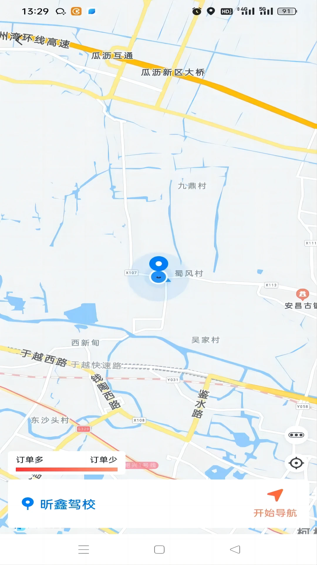 日初2.0.1 健康管理 日初2.0.1 健康管理