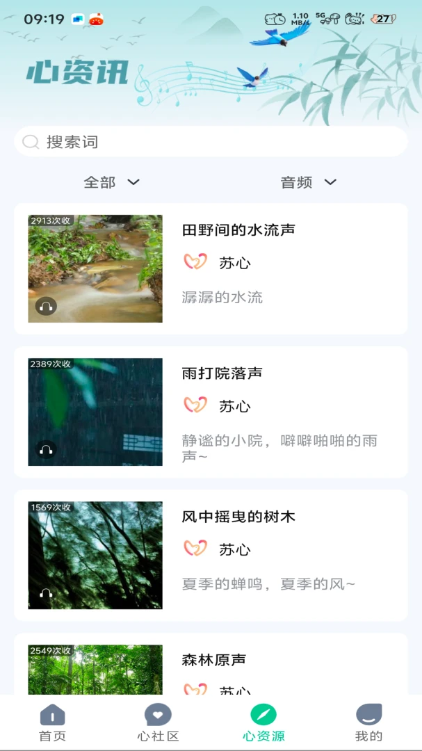 日初2.0.1 健康管理 日初2.0.1 健康管理