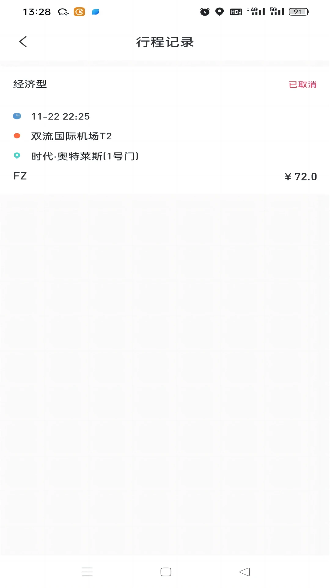 日初2.0.1 健康管理 日初2.0.1 健康管理