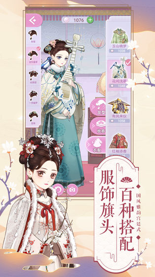逆袭小主游戏完整版 逆袭小主游戏完整版