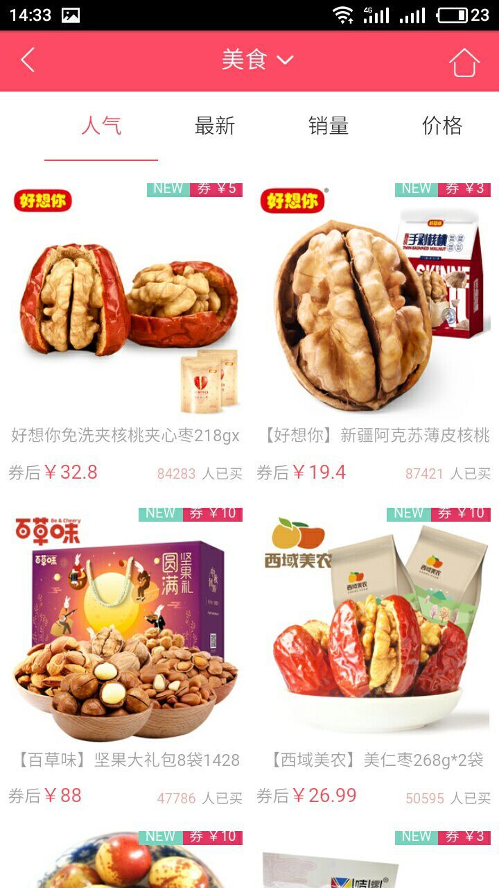 èȯ�㷵��ƽ̨app�ٷ�����