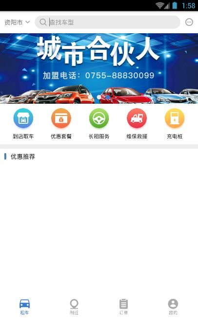 �ɳ�������������app