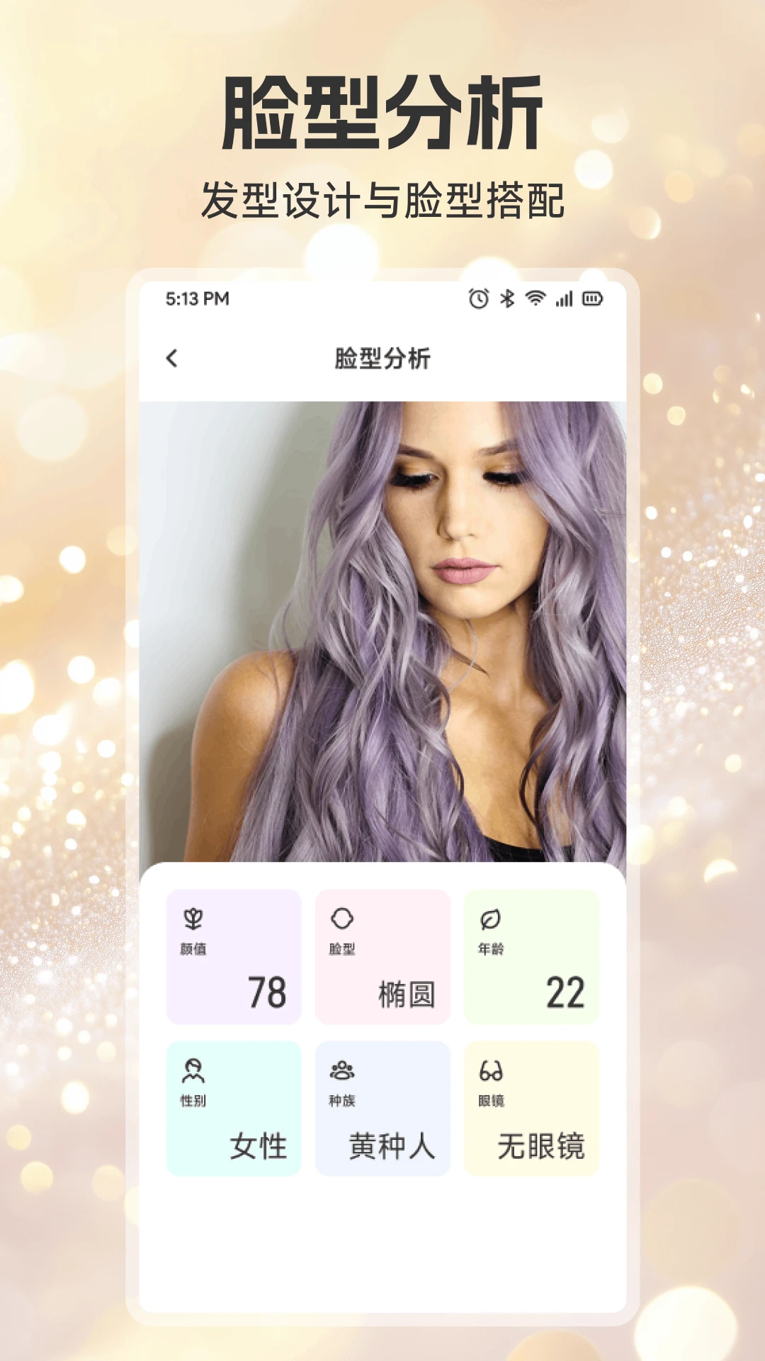 唯咖荟1.4.2026082801 社交互动