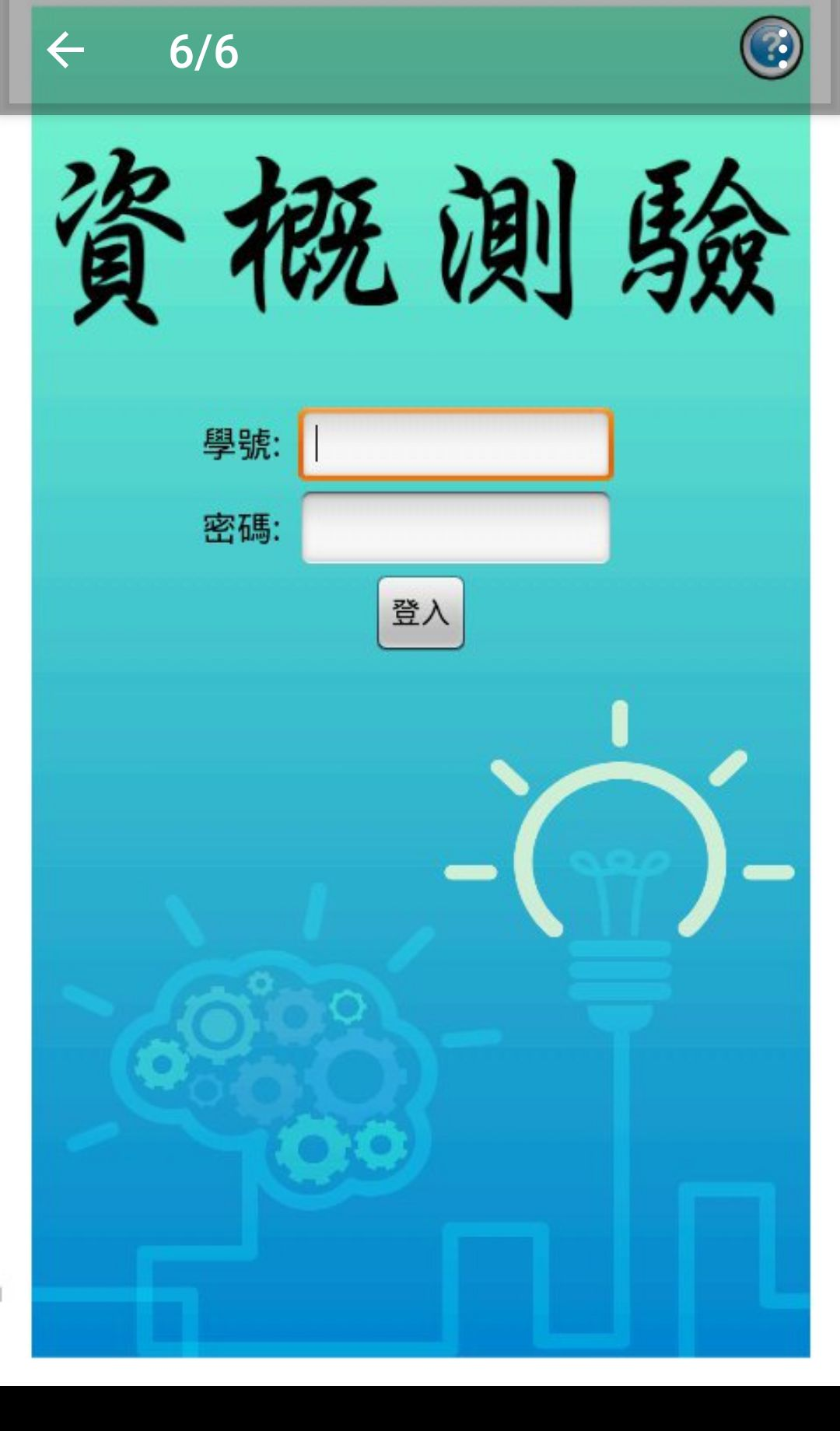 i生活3.1.00 便捷生活服务 i生活3.1.00 便捷生活服务