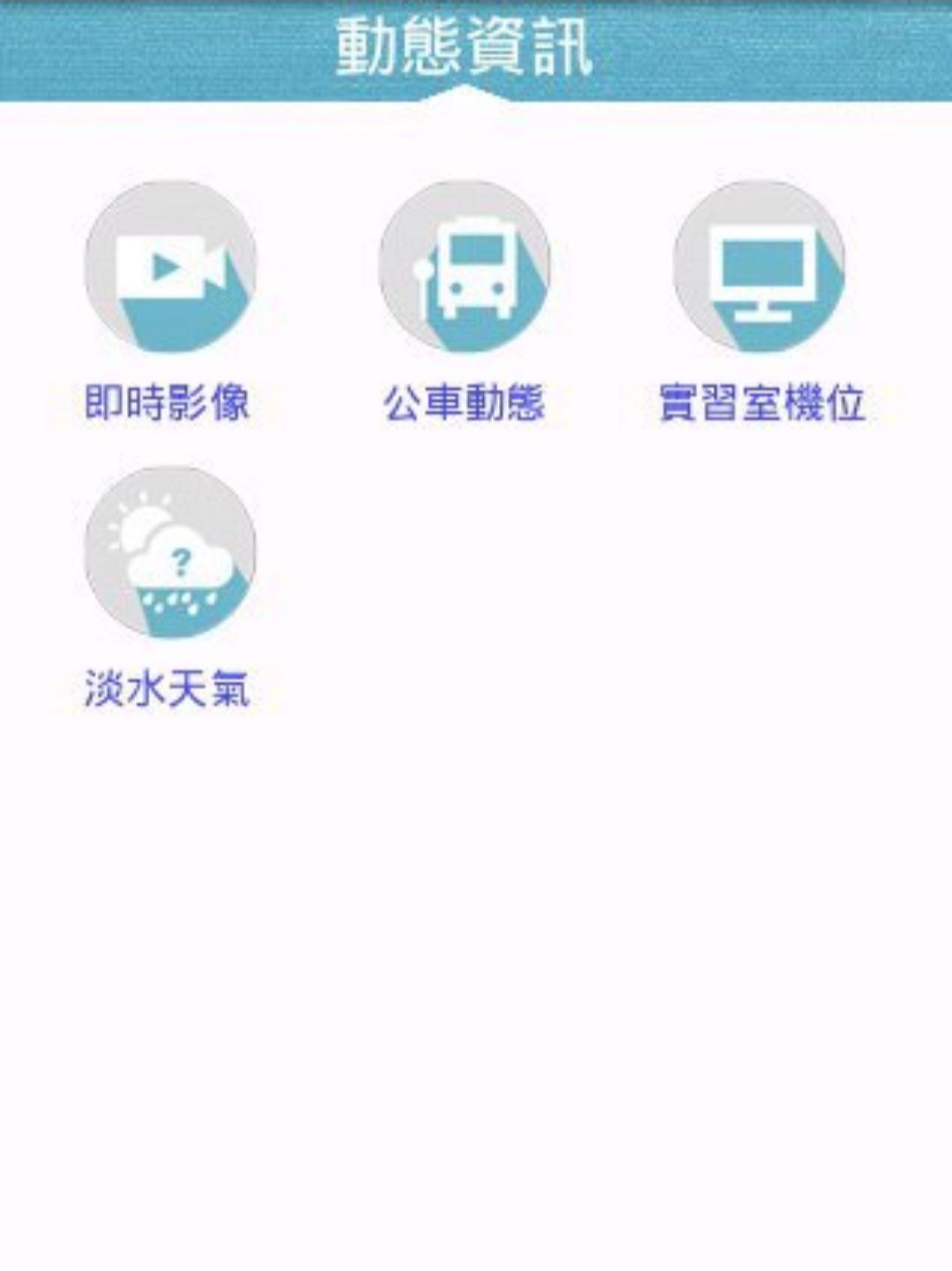 i生活3.1.00 便捷生活服务 i生活3.1.00 便捷生活服务