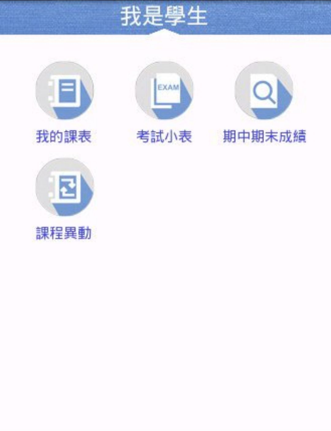 i生活3.1.00 便捷生活服务 i生活3.1.00 便捷生活服务