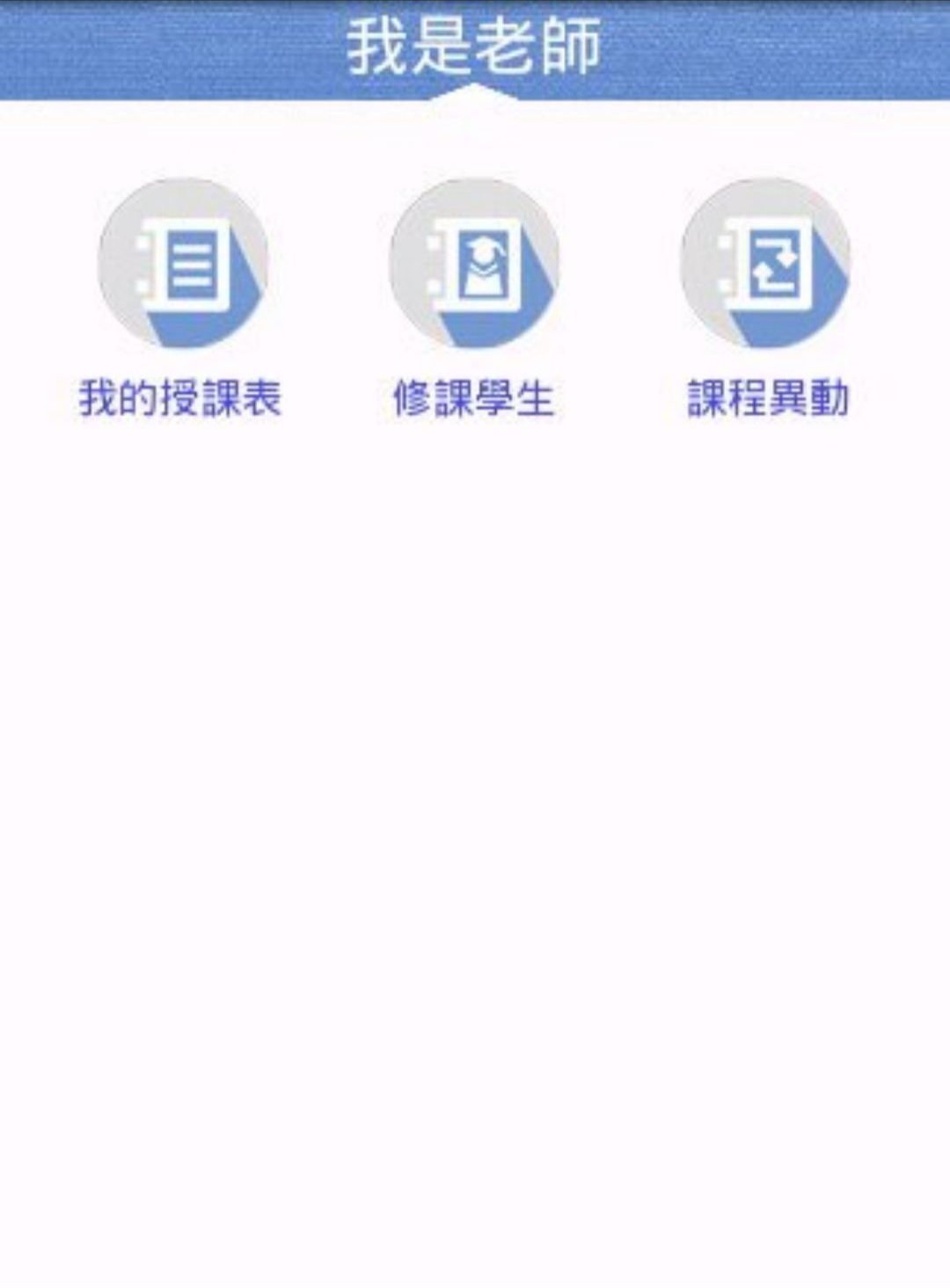 i生活3.1.00 便捷生活服务 i生活3.1.00 便捷生活服务