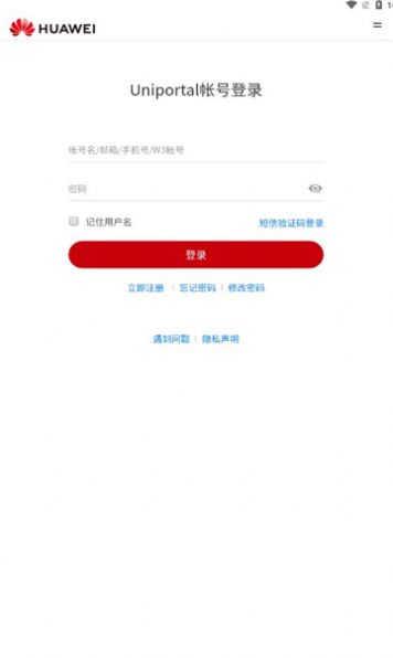 华为坤灵官方商城手机版下载 华为坤灵官方商城手机版下载