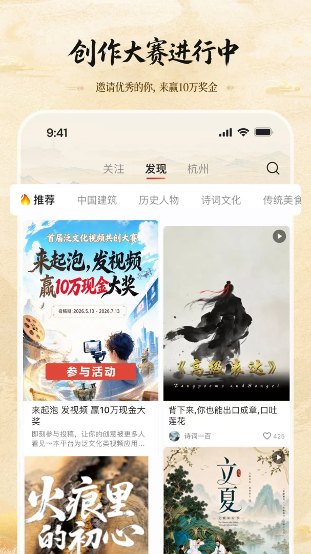 起泡2.0.39 趣味减压工具 起泡2.0.39 趣味减压工具