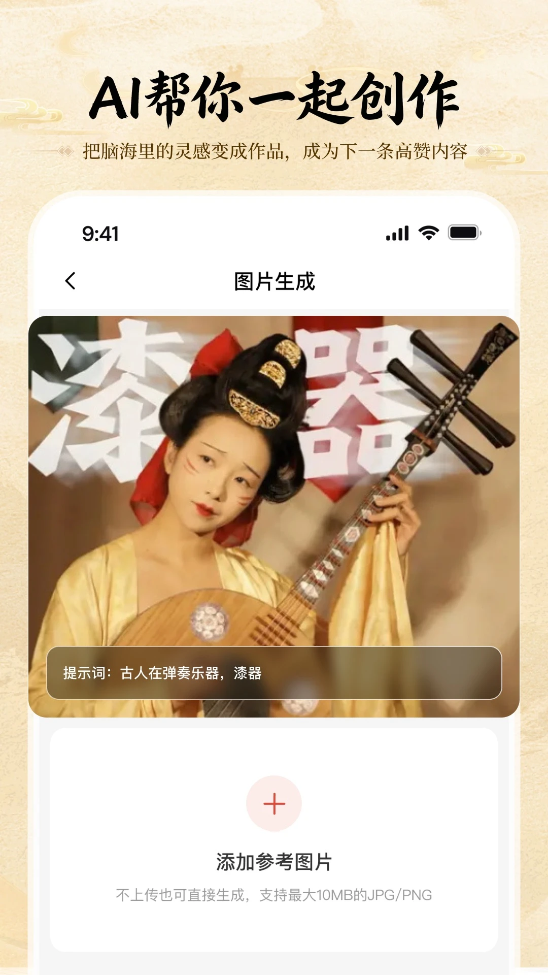 起泡2.0.39 趣味减压工具 起泡2.0.39 趣味减压工具