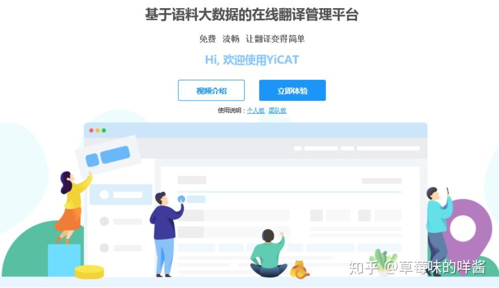 YETICAT安卓版 操作界面截图