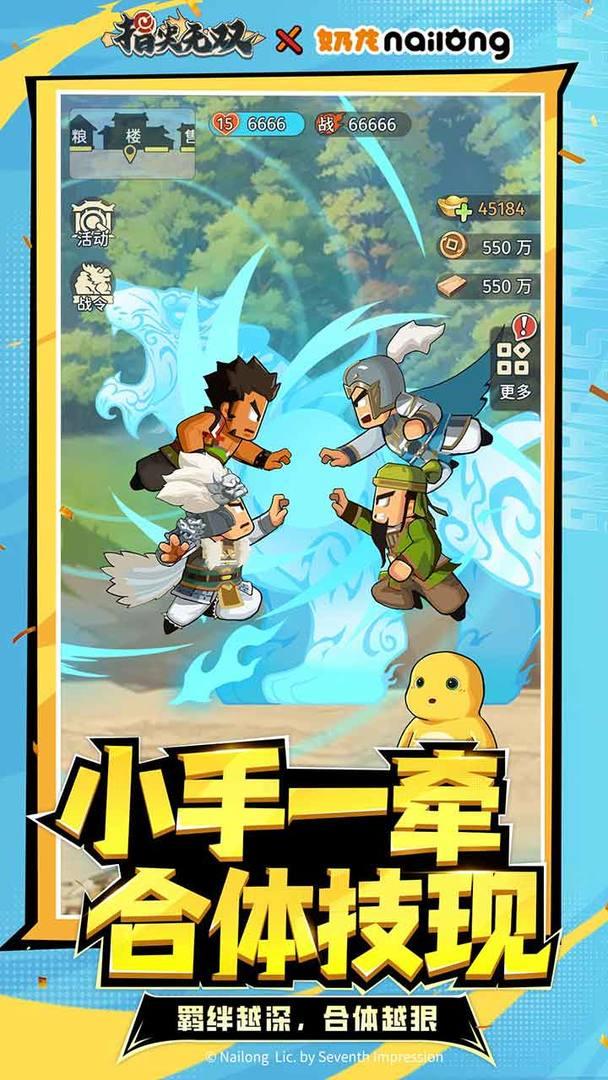 指尖 安卓版 玩法介绍