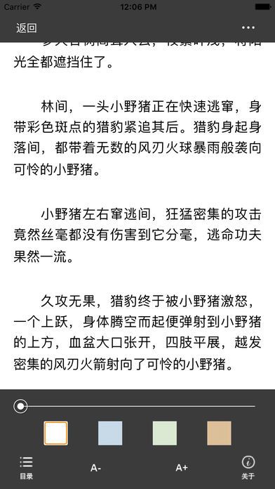 海棠线上文学城网页版直接 海棠线上文学城网页版直接