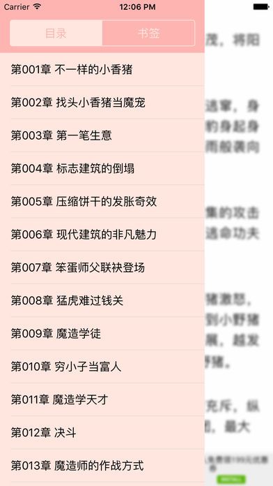 海棠线上文学城网页版直接 海棠线上文学城网页版直接