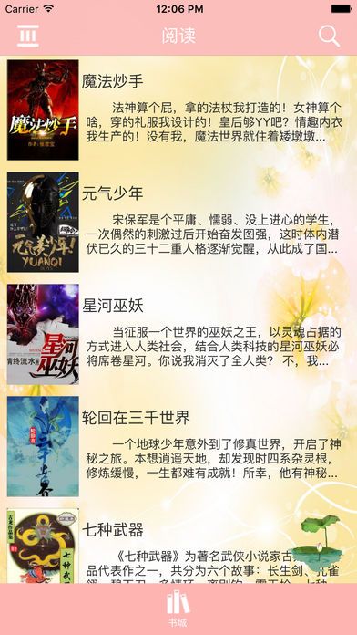 海棠线上文学城网页版直接 海棠线上文学城网页版直接