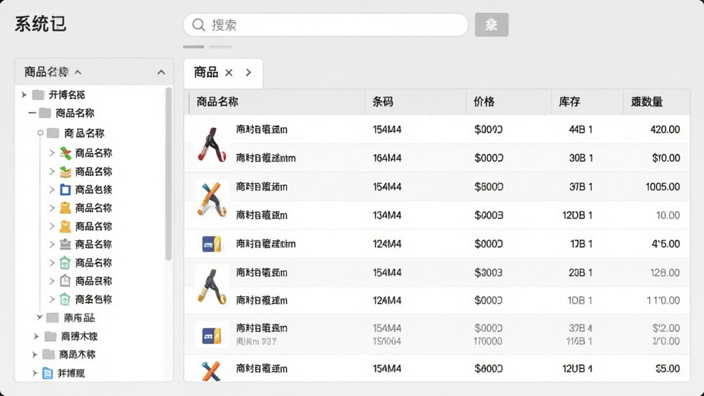 开博店铺收银系统商品管理界面,展示商品列表表格,包含商品名称、条码、价格、库存数量等列,左侧分类树状结构,顶部搜索栏,背景为浅灰色商务风格,界面清晰,数据整齐,画质干净,无多余元素