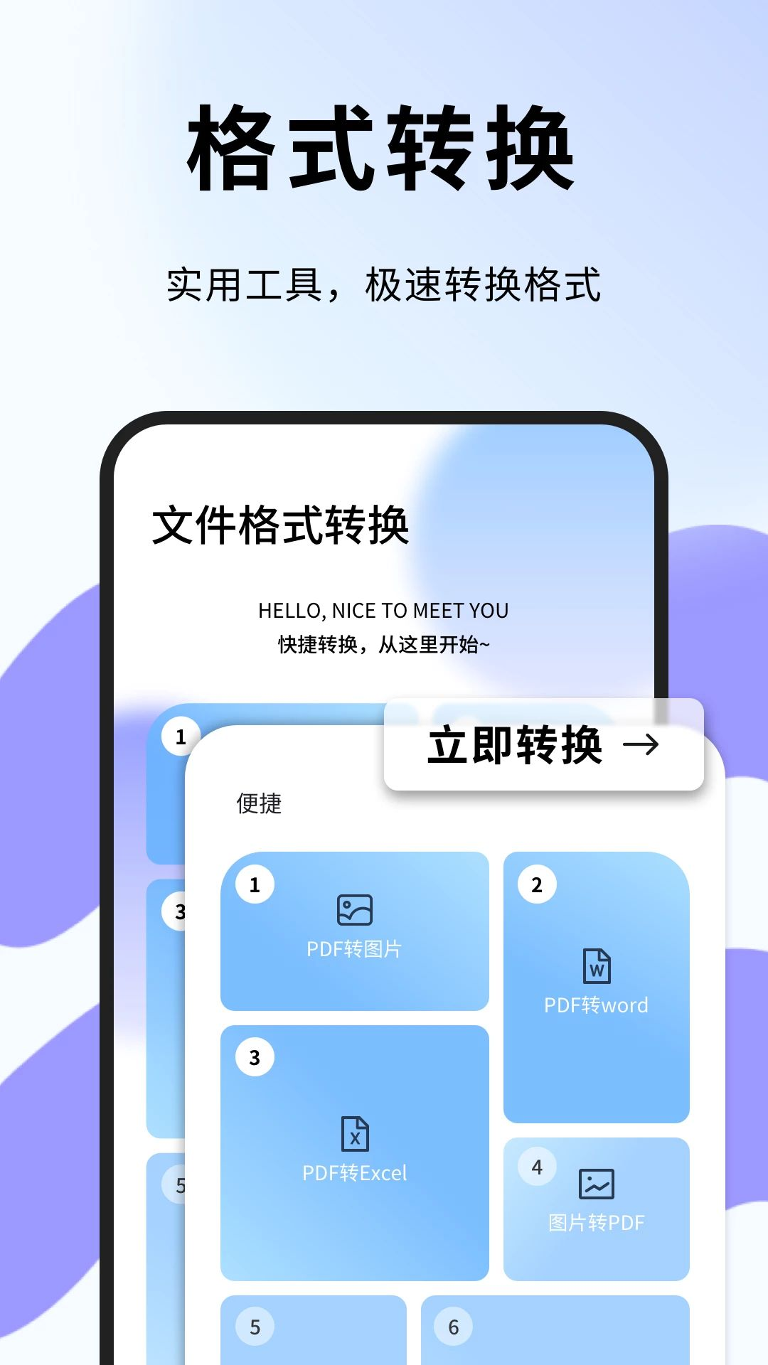 蛋蛋分享助手1.0.4 文件快传工具 蛋蛋分享助手1.0.4 文件快传工具
