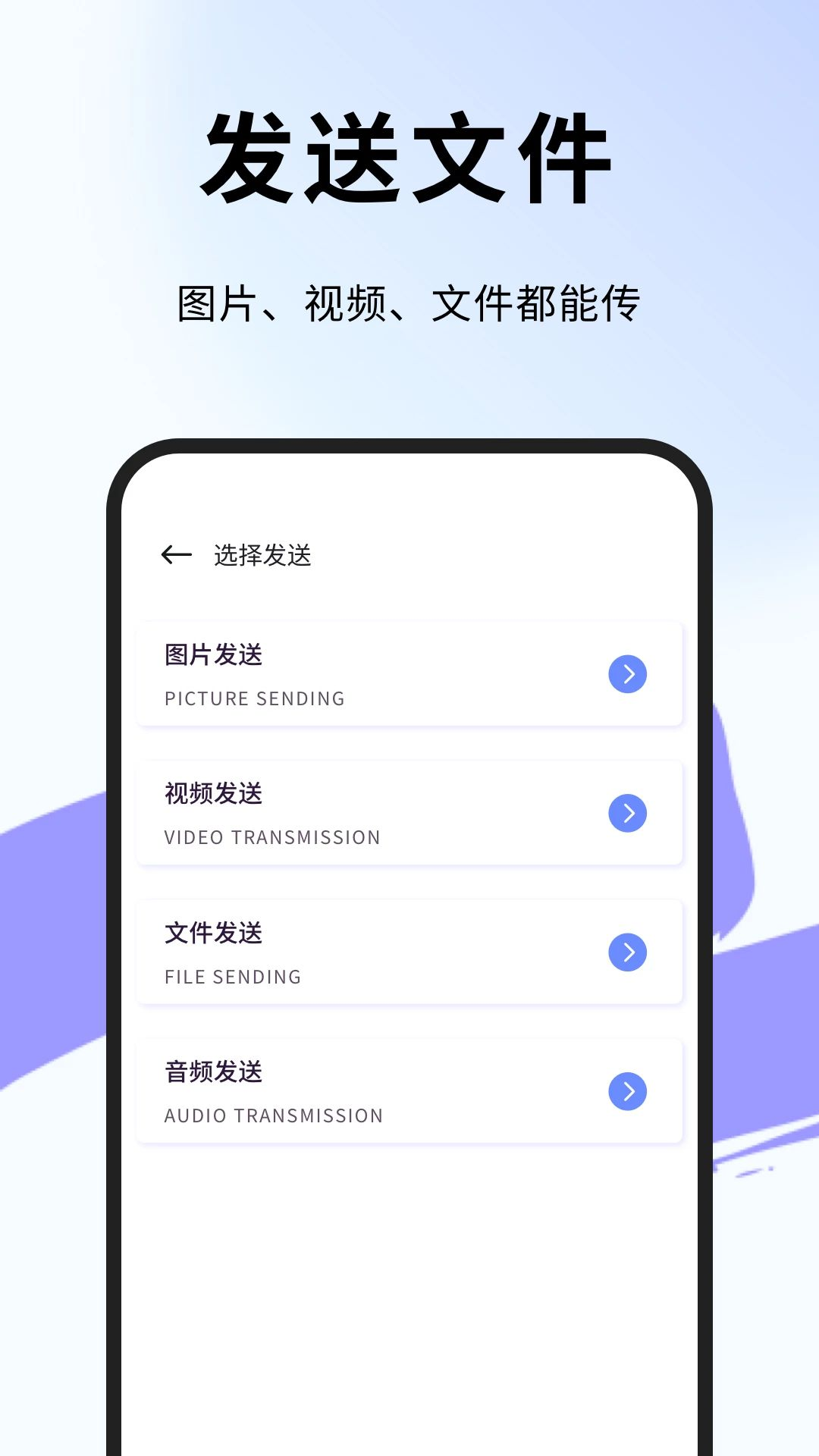 蛋蛋分享助手1.0.4 文件快传工具 蛋蛋分享助手1.0.4 文件快传工具