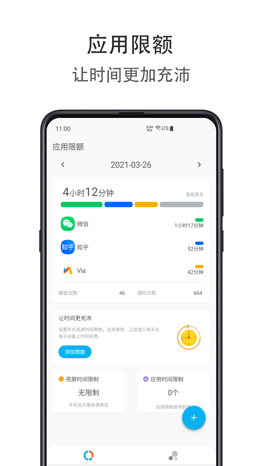 腾讯烈斩重制版游戏应用宝官方下载 应用宝下载页面