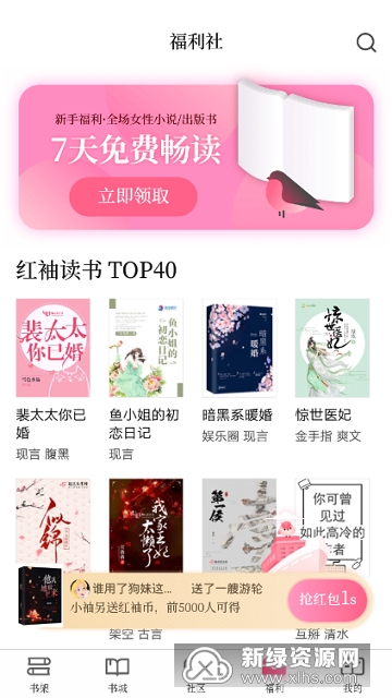 �������app������ذ�װ����С˵�����޹�������ͼ