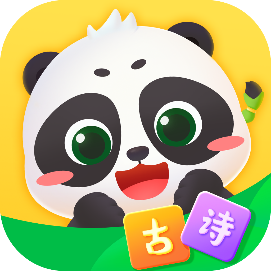 ë������ʫ5.27.20 ��ʫѧϰ����