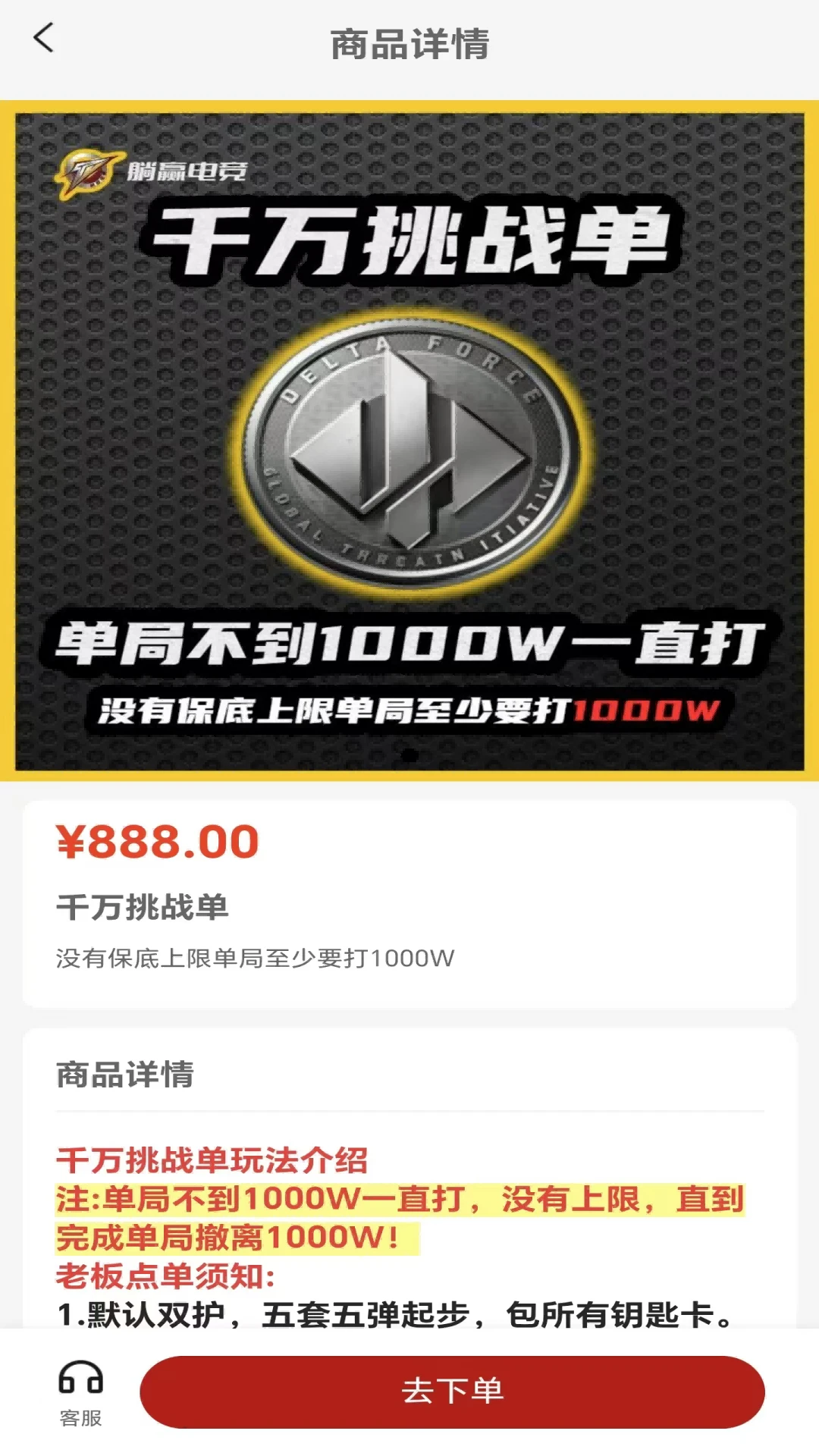 ��Ӯ�羺1.0.7 �羺��������