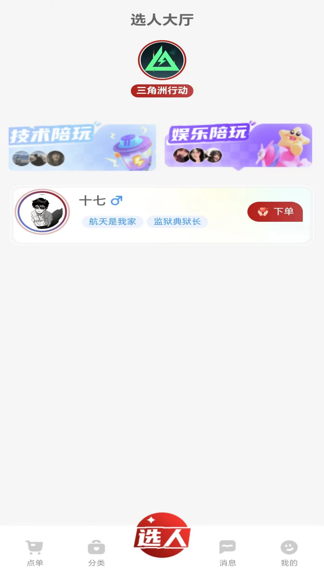 ��Ӯ�羺1.0.7 �羺��������