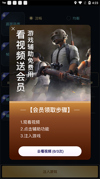 hzzspro画质最新版官方下载 使用心得 画面清晰
