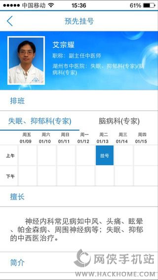 �������ݷ���ƽ̨app�ֻ�����