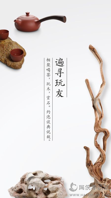 朴员外下载app安卓版 朴员外下载app安卓版
